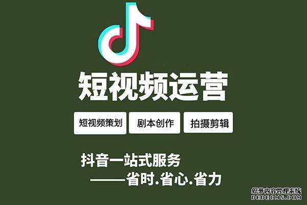 北京抖音代运营公司排名前十位是谁