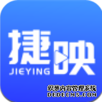 捷映app v1.0.2