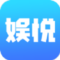 娱悦最新版 v1.1.0