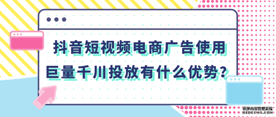 短视频营销成功案例2021