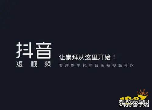 北京抖音代运营团队招聘信息最新消息