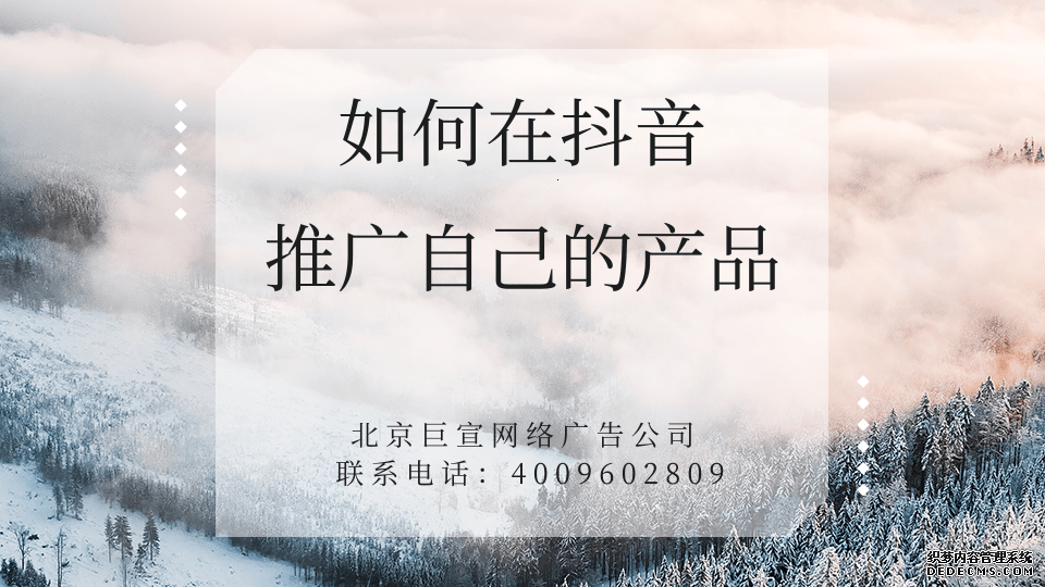 北京抖音代运营定制公司怎么样啊赚钱吗现在