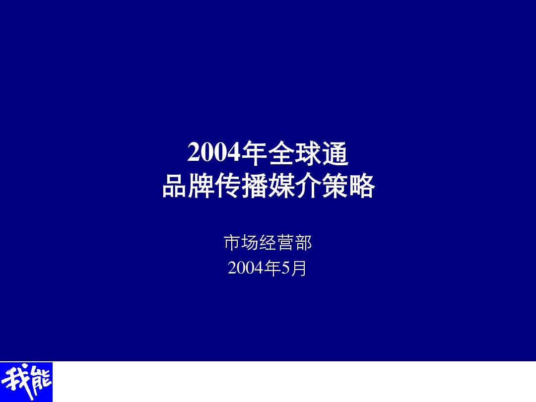 短视频营销经典案例