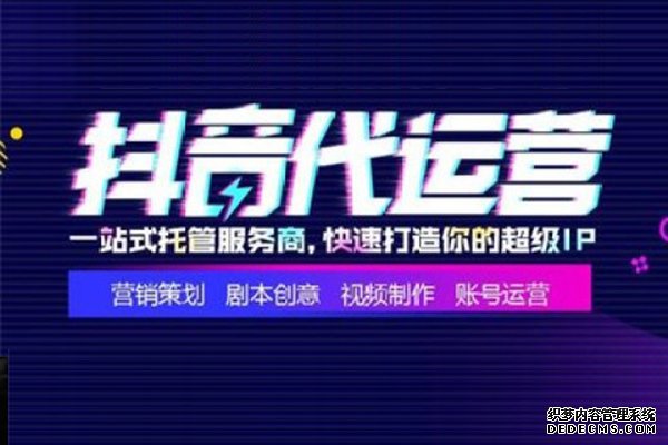 北京抖音代运营推广公司地址在哪里