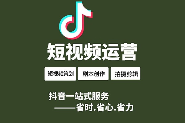 北京抖音代运营推广公司地址在哪里啊