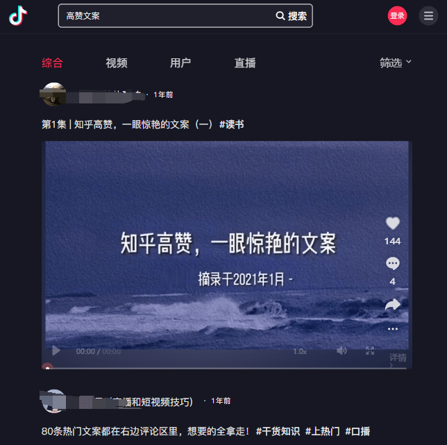 北京抖音代运营公司哪家最好做啊知乎文章