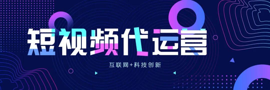 北京抖音代运营定制公司怎么样啊赚钱吗