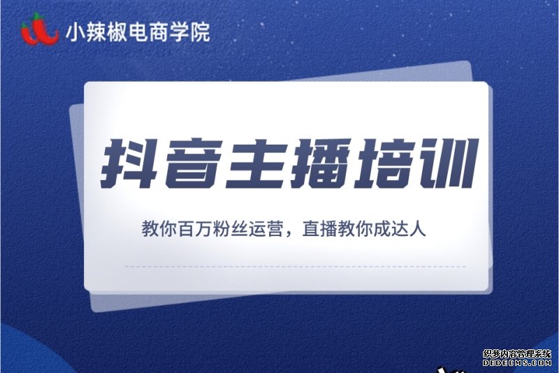 北京抖音代运营公司十强名单排名榜最新消息查询