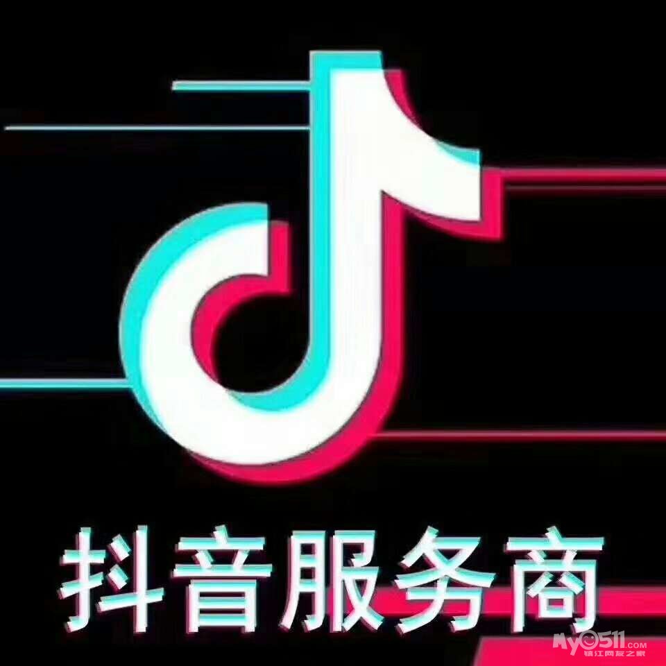 北京抖音代运营公司电话是多少