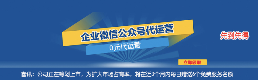 北京抖音代运营团队有哪些公司上市的公司名称