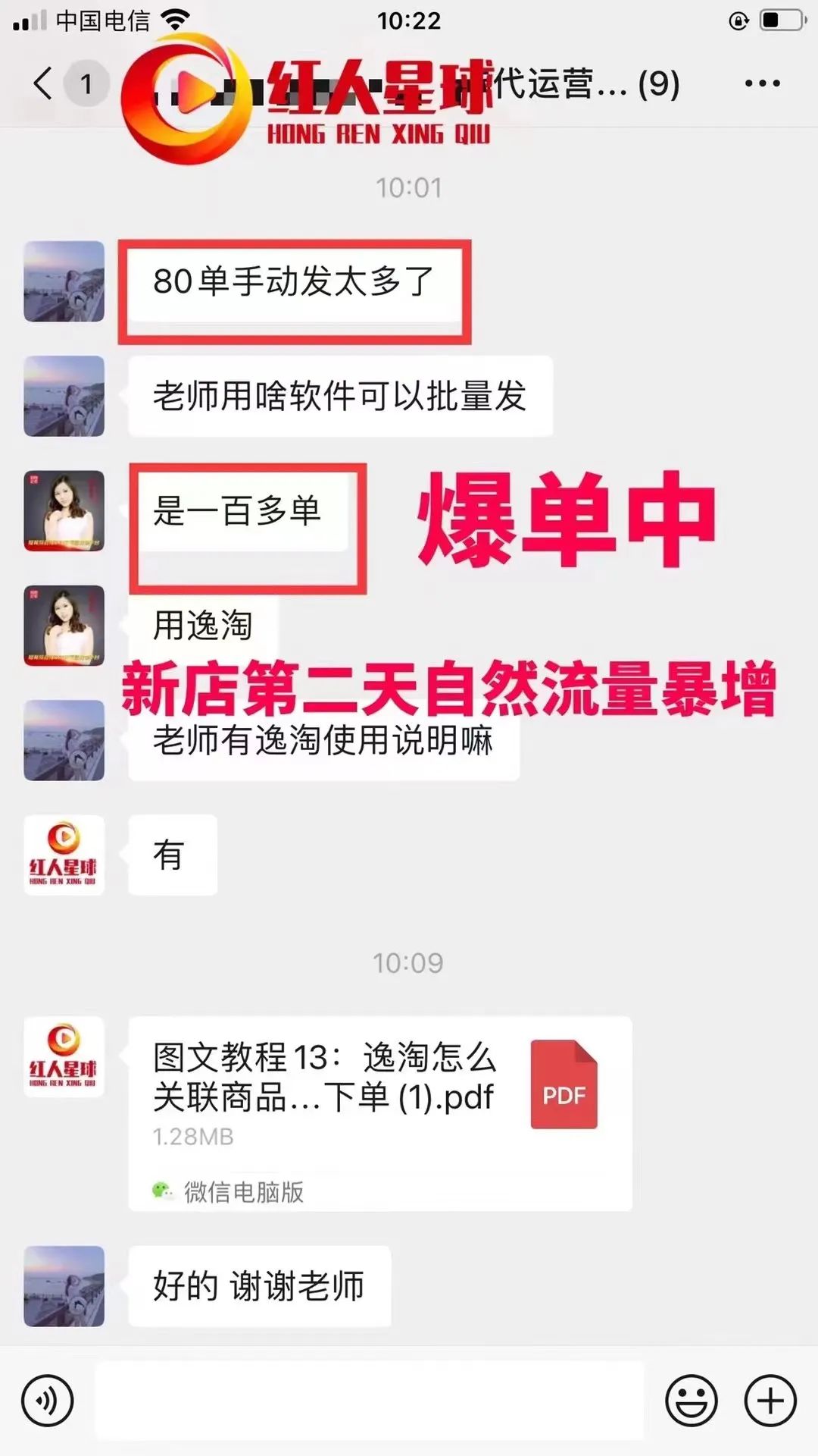 北京抖音代运营公司收费标准最新消息查询