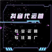 北京抖音代运营公司排名榜前十名有哪些品牌