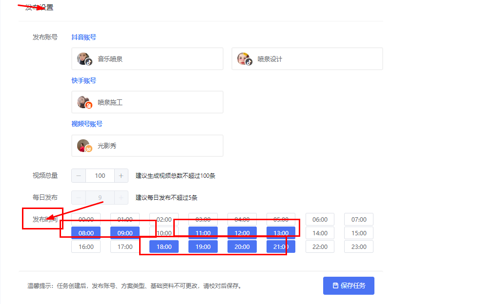 短视频营销现状分析