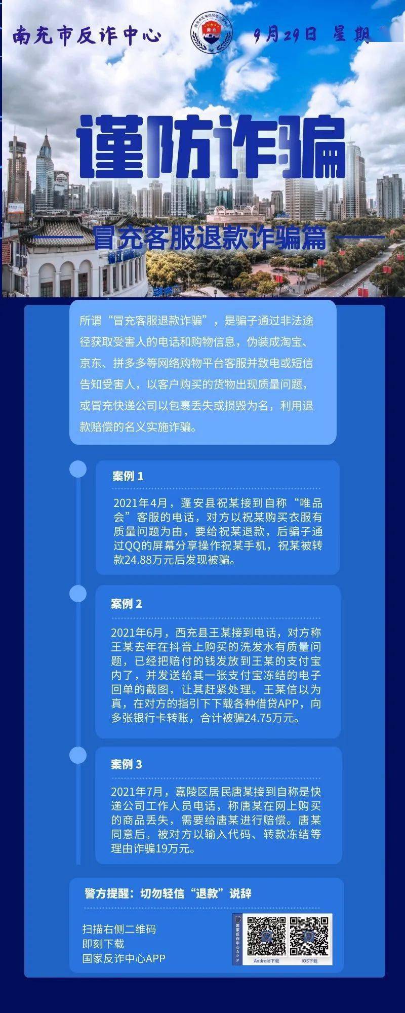 北京抖音代运营托管公司地址在哪里啊电话号码