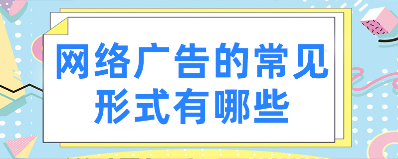 短视频营销劣势