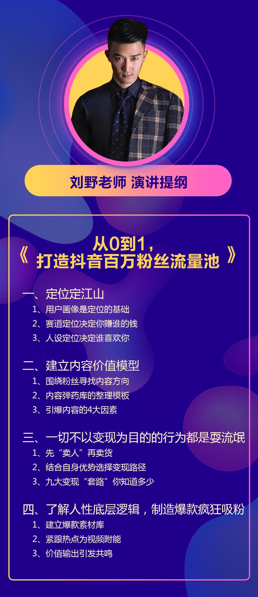 北京抖音代运营机构排行榜最新公布时间是多少