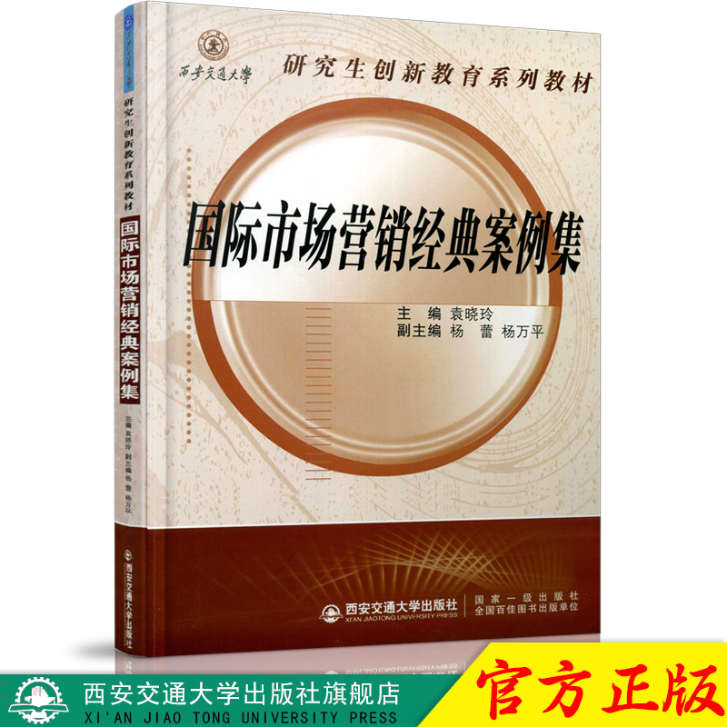 短视频营销存在的问题及对策分析