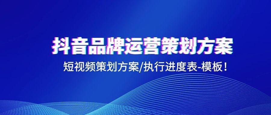 视频营销和短视频营销的区别是什么