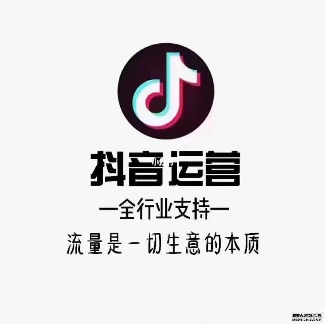 北京抖音代运营公司排名榜前十