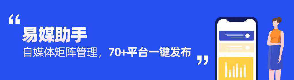 短视频营销成功的案例分析