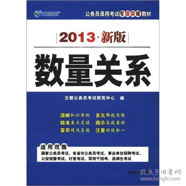 短视频营销策略分析的开题报报告