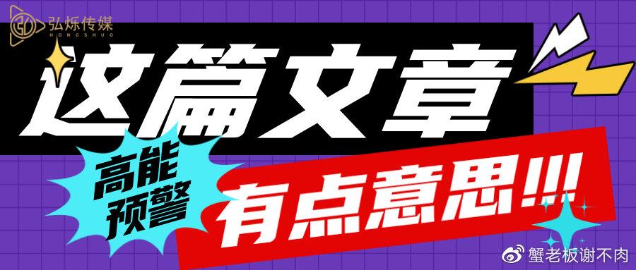 北京抖音代运营团队有哪些公司招聘的