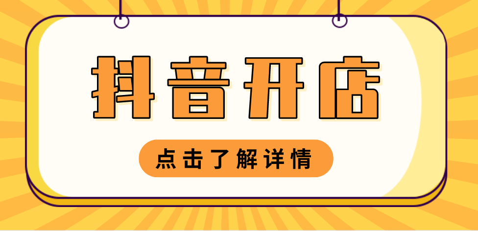 北京抖音代运营团队有哪些公司招聘的