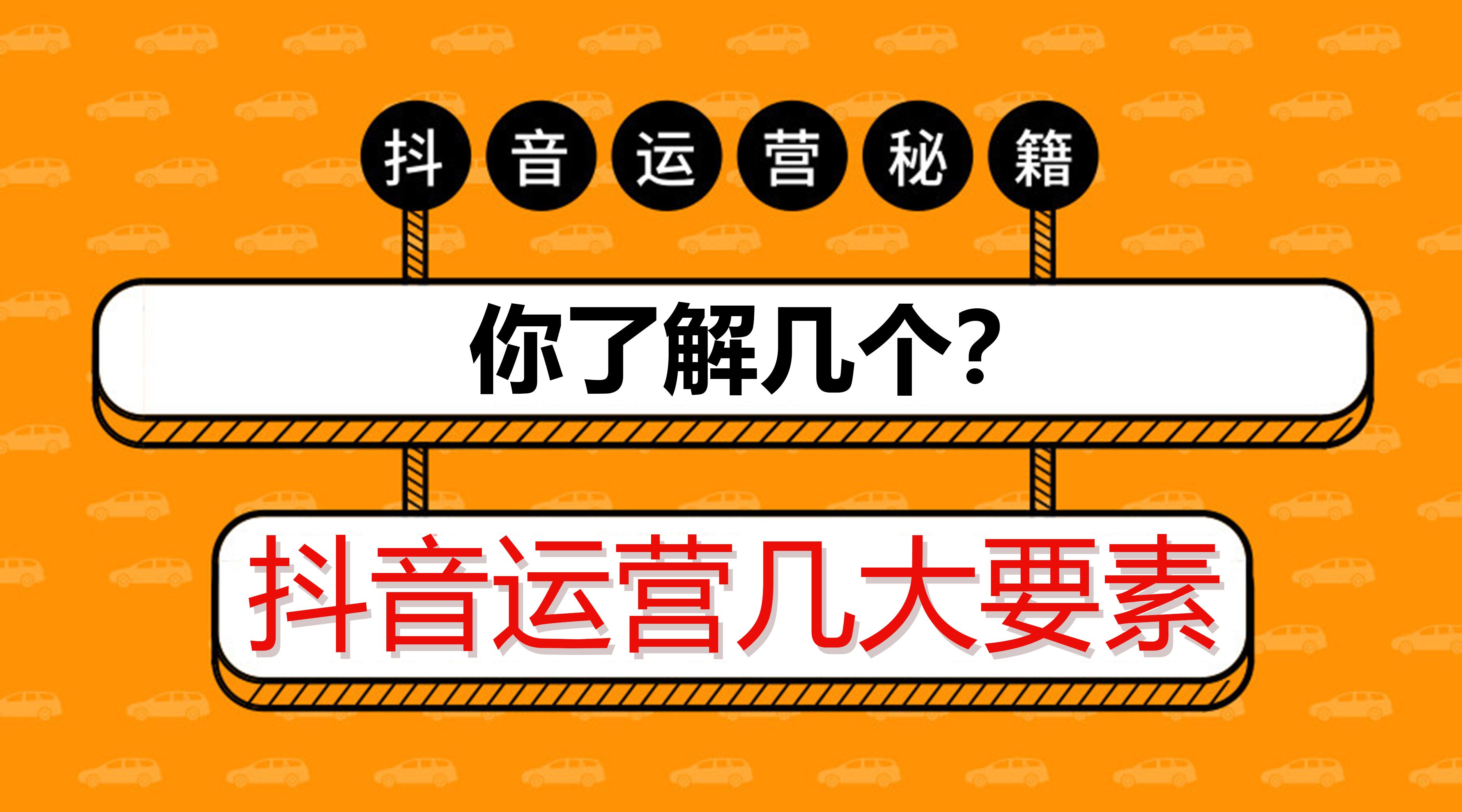 北京抖音代运营机构排行榜最新公布时间是多少