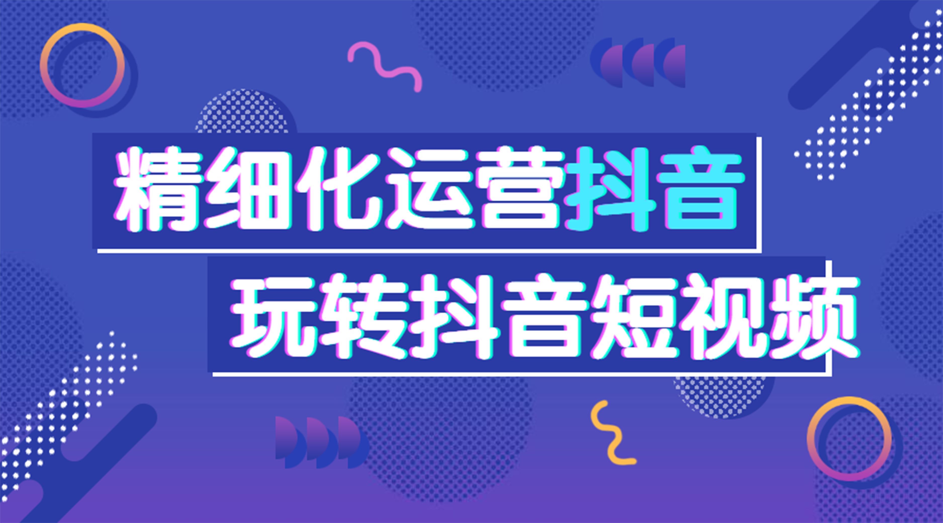 北京抖音代运营机构排行榜最新公布时间是多少