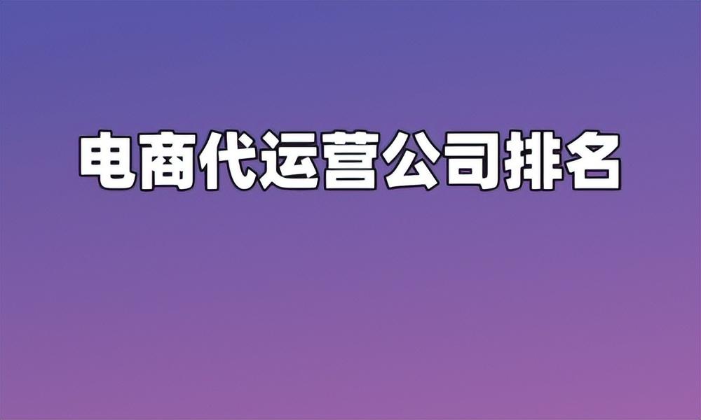 北京抖音代运营招聘最新信息兼职