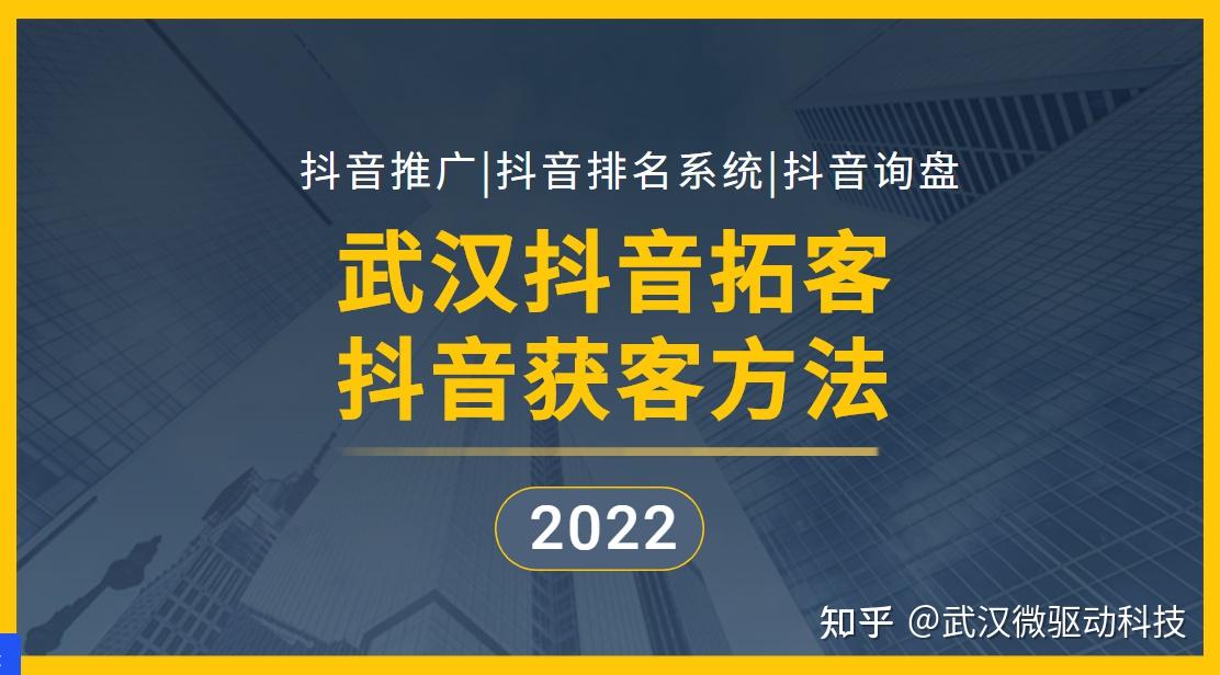 北京抖音代运营团队招聘信息最新消息查询