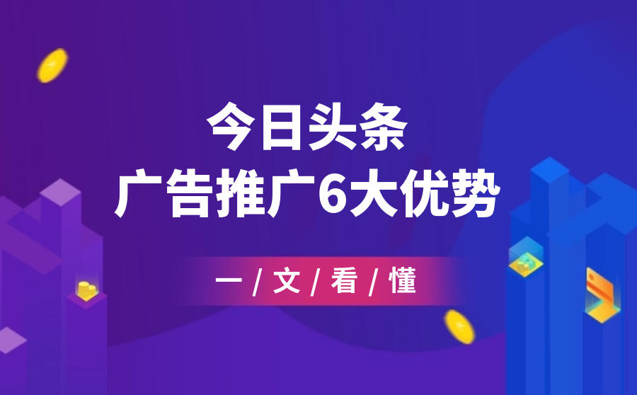 短视频营销的优势数据效果可视化