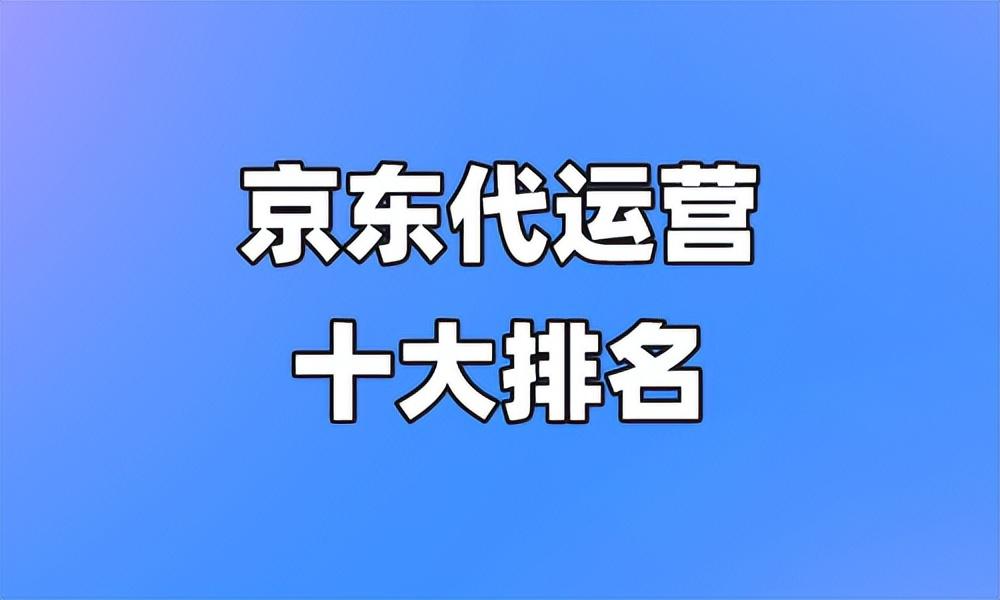 北京抖音代运营招聘