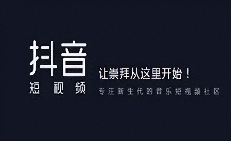 北京抖音代运营公司招聘信息最新消息电话是多少