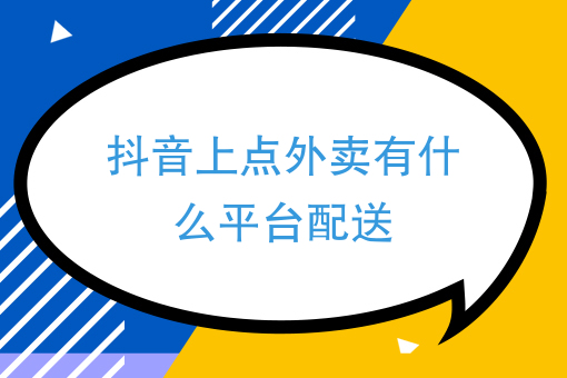 北京抖音代运营公司招聘