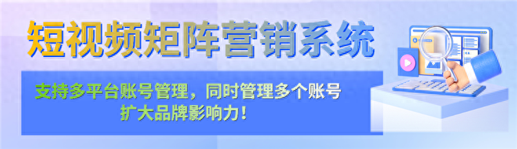 创意短视频营销