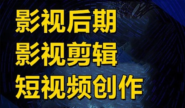 短视频营销和视频营销的区别和联系