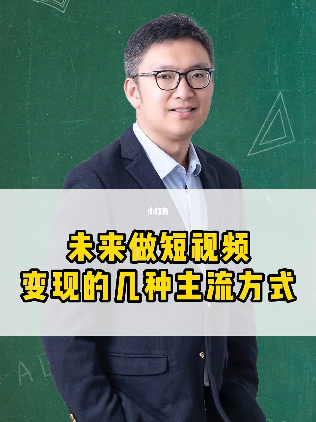 短视频营销叫什么