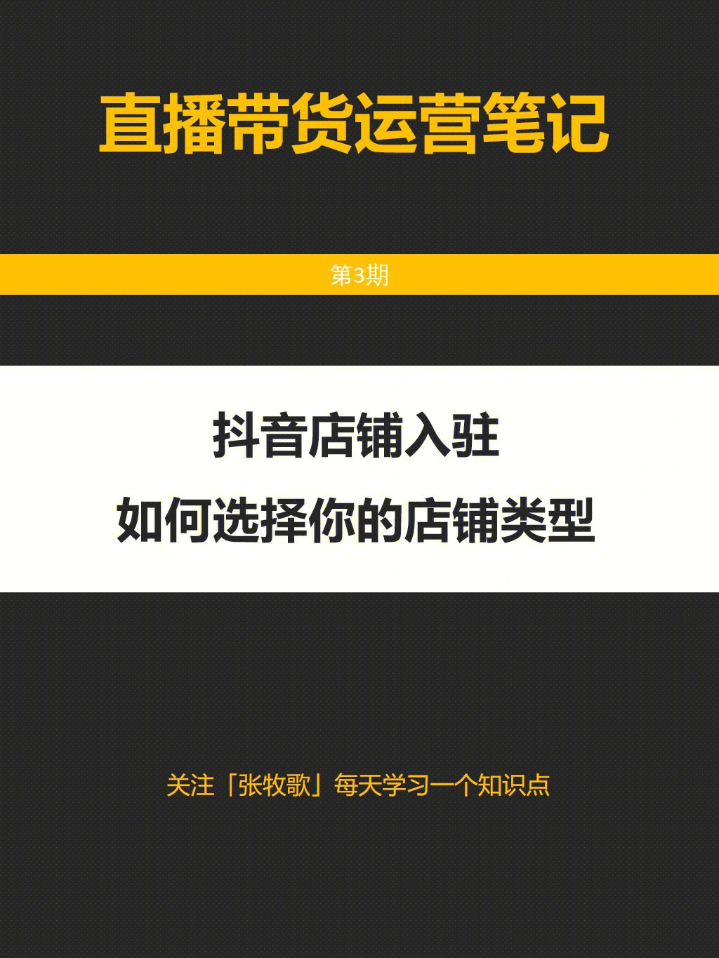 北京抖音代运营团队招聘电话