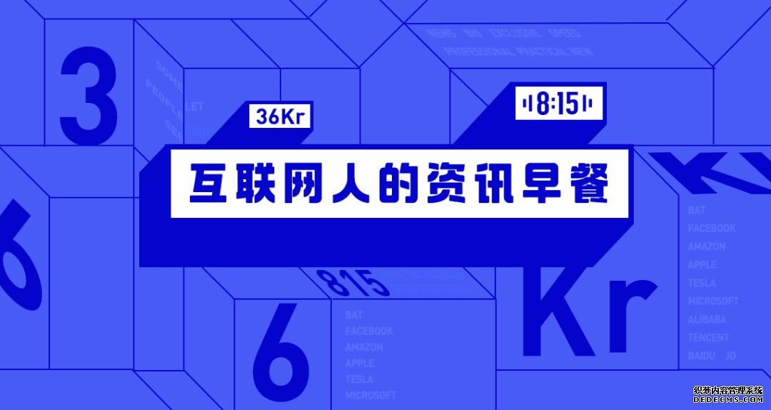 北京抖音代运营公司报价明细查询官网电话是多少