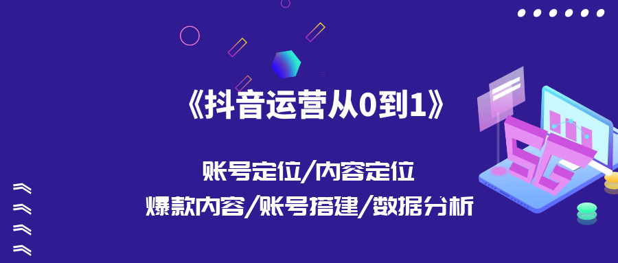 北京抖音代运营公司电话地址在哪里找啊