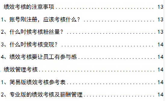 抖音短视频运营代理_抖音号代运营方案_抖音短视频账号代运营