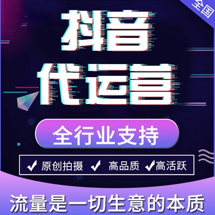 培训直播代运营公司名称_培训直播代运营公司怎么样_直播代运营培训公司