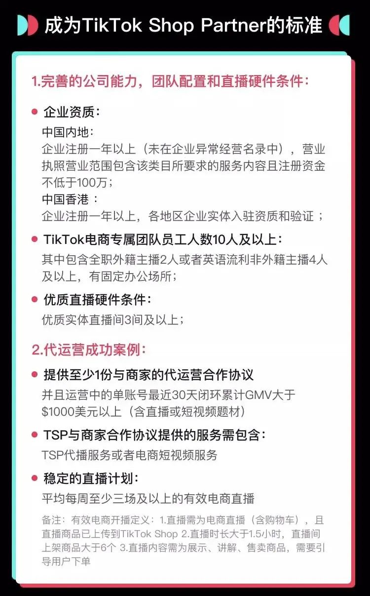 抖音账号短视频代运营培训_抖音培训是什么意思_抖音教育培训类账号