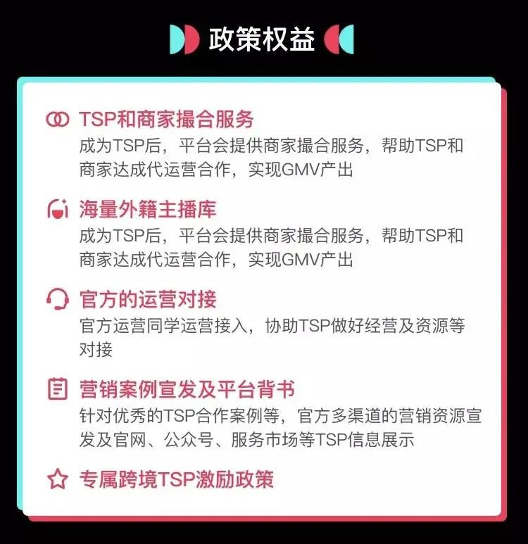 抖音账号短视频代运营培训_抖音培训是什么意思_抖音教育培训类账号