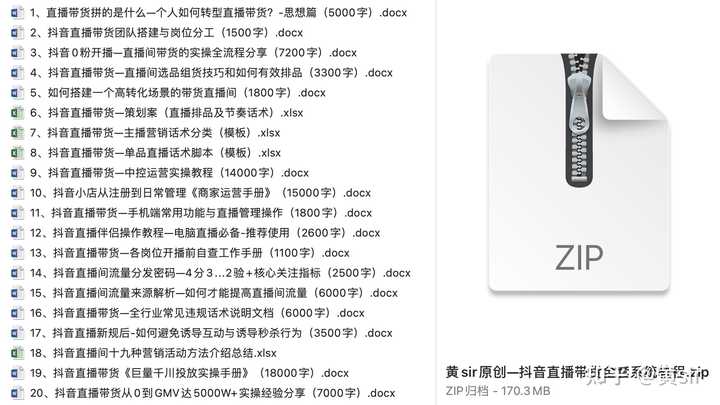 学抖音直播运营培训费多少_抖音短视频运营培训课程_短视频抖音直播运营培训