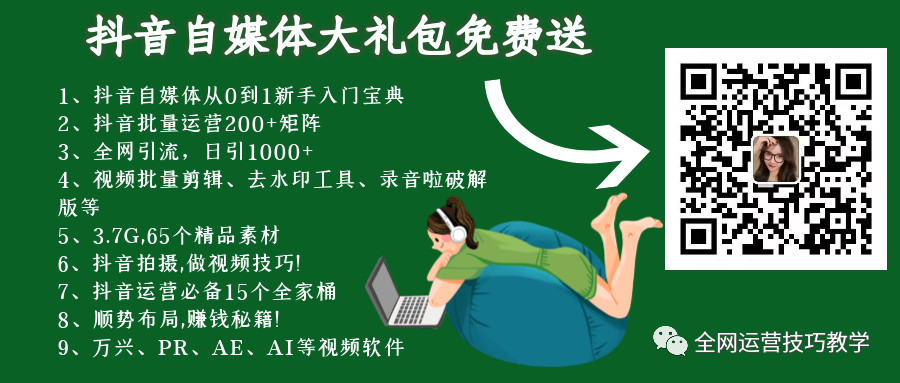 抖音短视频带货是什么意思_抖音短视频带货货源平台_北京抖音短视频带货公司