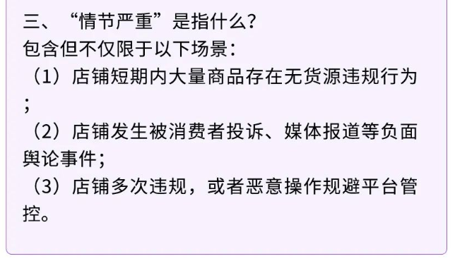 抖音小店培训直播带货_抖音主播带货培训_抖音短视频直播带货培训