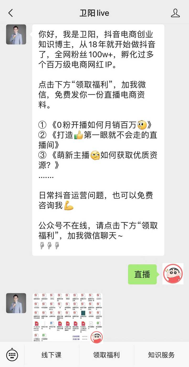 北京直播运营培训_直播运营培训课程_直播运营培训机构