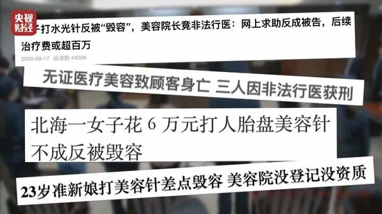 医美整形直播_整形培训美容直播代运营怎么做_整形美容直播代运营培训